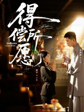 间谍过家家